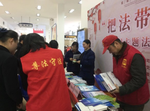 舟山市借助春运开展普法反邪宣传活动334 舟山市借助春运开展普法反邪宣传活动334