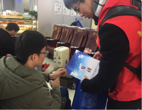 舟山市借助春运开展普法反邪宣传活动447 舟山市借助春运开展普法反邪宣传活动447