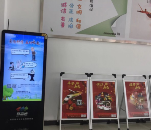 舟山市借助春运开展普法反邪宣传活动604 舟山市借助春运开展普法反邪宣传活动604