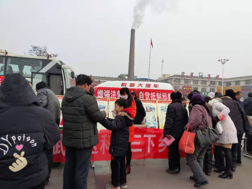 图片001反邪教科普宣传活动_wps图片 图片001反邪教科普宣传活动_wps图片