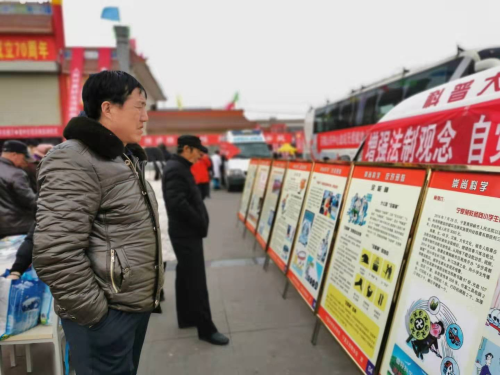 图片003 学习反邪教科普知识_wps图片 图片003 学习反邪教科普知识_wps图片