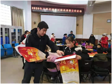 QQ图片20200117143416 QQ图片20200117143416