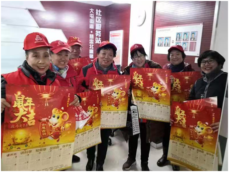 北京各区开展“反对邪教，崇尚科学”迎新春活动