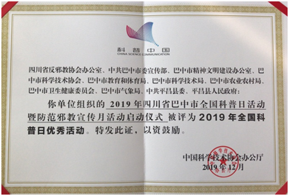 QQ图片20200119164952 QQ图片20200119164952