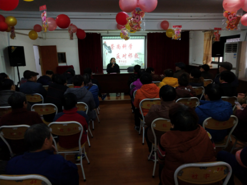 宁波市海曙区:警惕邪教新花样 春节反邪不打烊299 宁波市海曙区:警惕邪教新花样 春节反邪不打烊299