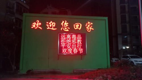 宁波市海曙区:警惕邪教新花样 春节反邪不打烊373 宁波市海曙区:警惕邪教新花样 春节反邪不打烊373