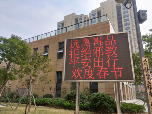 宁波市海曙区:警惕邪教新花样 春节反邪不打烊375 宁波市海曙区:警惕邪教新花样 春节反邪不打烊375