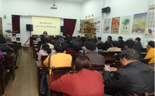 普陀区掀起节前反邪教宣传教育新热潮442 普陀区掀起节前反邪教宣传教育新热潮442