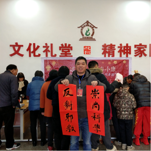 上虞开展一系列反邪教宣传活动1665 上虞开展一系列反邪教宣传活动1665