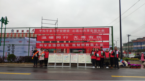 上虞开展一系列反邪教宣传活动2044 上虞开展一系列反邪教宣传活动2044