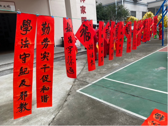 浙江省绍兴市上虞区多措并举开展春节期间反邪教工作
