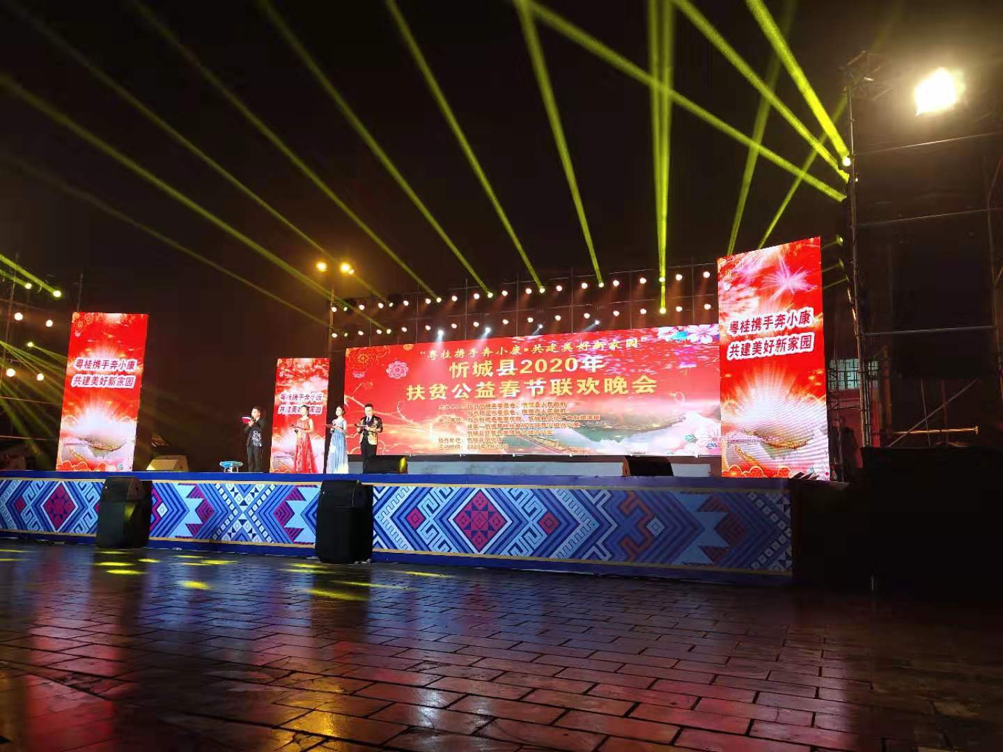广西忻城县将反邪教宣传融入春节联欢晚会