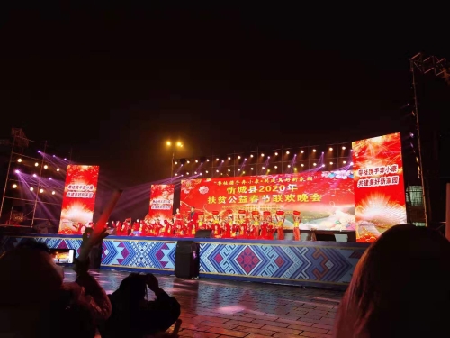 活动现场 活动现场