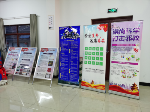 春节前夕,余杭区多地开展反邪教宣传347 春节前夕,余杭区多地开展反邪教宣传347