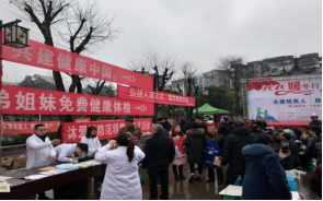 22号四川宜宾各区县大力开展“迎新春反邪教”系列宣传活动910 22号四川宜宾各区县大力开展“迎新春反邪教”系列宣传活动910