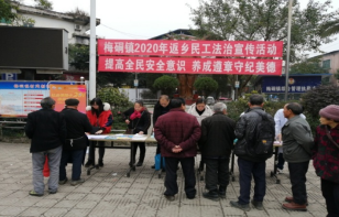 22号四川宜宾各区县大力开展“迎新春反邪教”系列宣传活动1315 22号四川宜宾各区县大力开展“迎新春反邪教”系列宣传活动1315