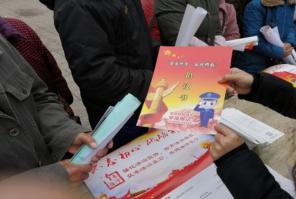 22号四川宜宾各区县大力开展“迎新春反邪教”系列宣传活动1336 22号四川宜宾各区县大力开展“迎新春反邪教”系列宣传活动1336