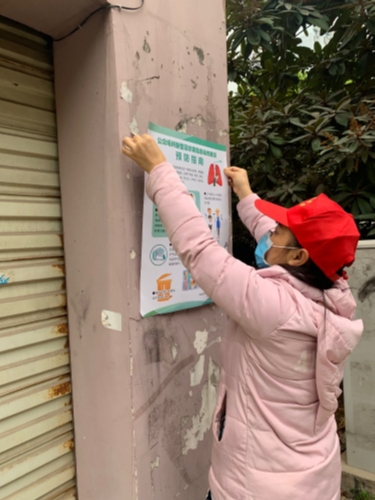 柳州市柳南区和谐家园社区开展疫情防控工作暨反邪教宣传活动4