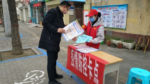 向社区群众发放疫情防控科普资料