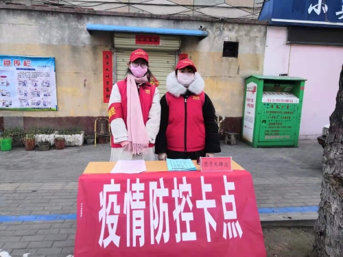 许昌市反邪教协会疫情防控党员先锋岗