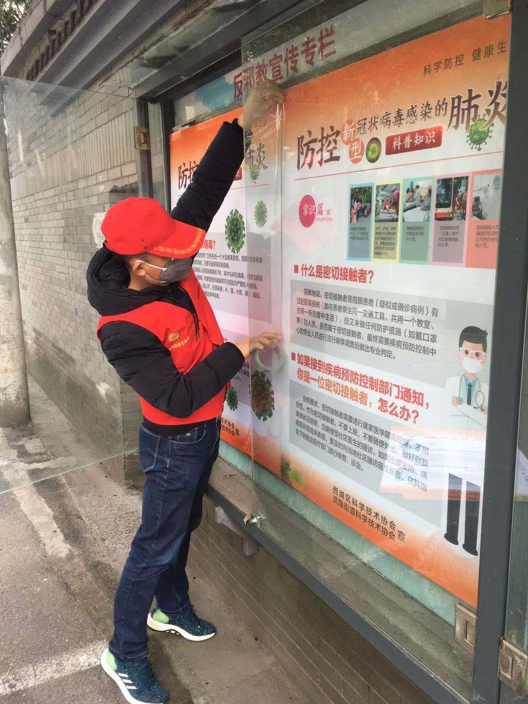 浙江：疫情不解除，科普防疫反邪不掉线
