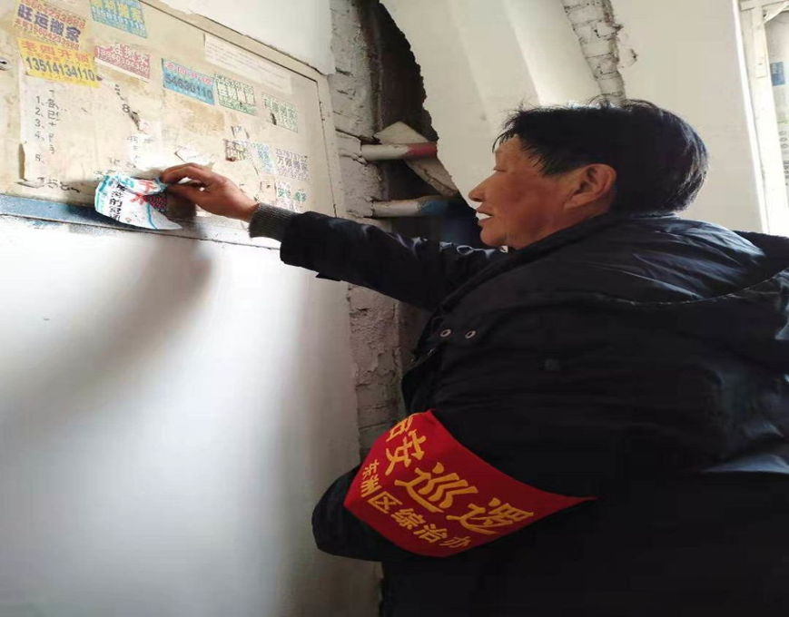 防控“疫情”、清缴“反宣品”——辽宁省抚顺市龙凤街道政通社区正在行动