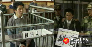 广西两女子传播邪教“主神教”获刑