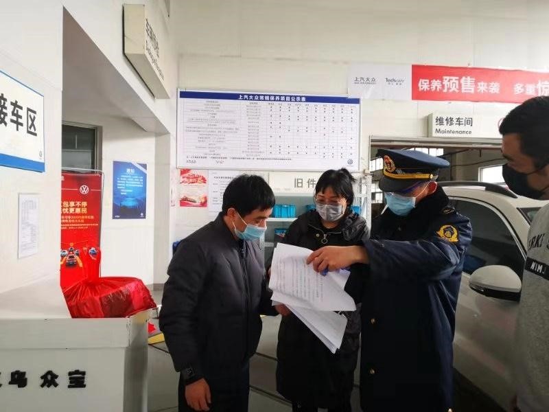 浙江省义乌市委政法委企业疫情防控复工复产和防邪反邪两手抓