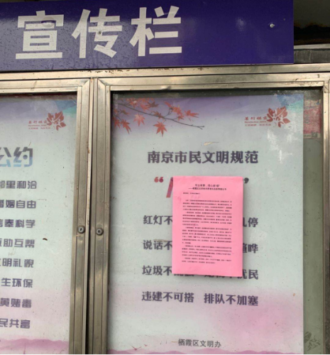 科学抗疫 反对邪教442 科学抗疫 反对邪教442