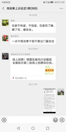 科学抗疫 反对邪教555 科学抗疫 反对邪教555