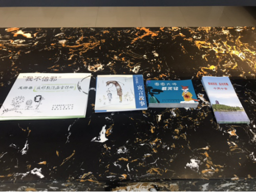 龙游县结合疫情防范开展反邪教宣传553 龙游县结合疫情防范开展反邪教宣传553