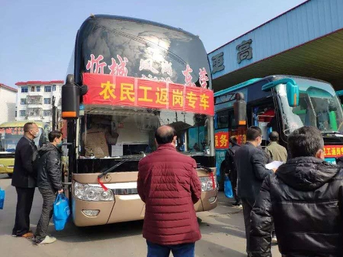 务工人员陆续上车 务工人员陆续上车