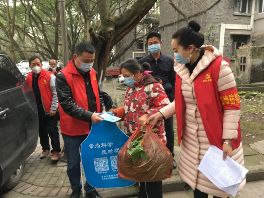 重庆市北碚区反邪教协会开展免费赠送蔬菜和反邪教宣传活动