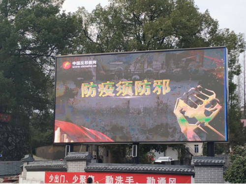 龙游县全面开展非接触式反邪教宣传259 龙游县全面开展非接触式反邪教宣传259