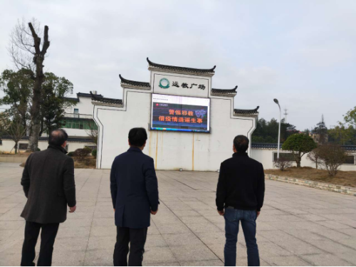 龙游县全面开展非接触式反邪教宣传265 龙游县全面开展非接触式反邪教宣传265