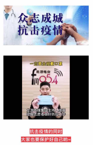 龙游县全面开展非接触式反邪教宣传362 龙游县全面开展非接触式反邪教宣传362