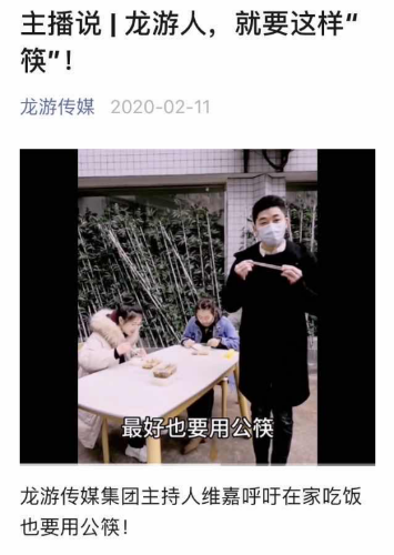 龙游县全面开展非接触式反邪教宣传363 龙游县全面开展非接触式反邪教宣传363