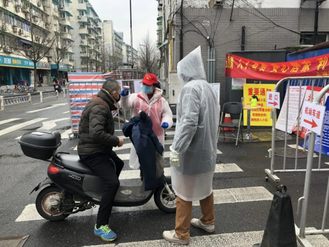 奋战疫情第一线 主动作为显担当--杭州市上城区“四个一”全力做好疫情防控反邪宣传阻击战606 奋战疫情第一线 主动作为显担当--杭州市上城区“四个一”全力做好疫情防控反邪宣传阻击战606