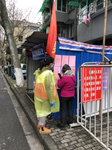 奋战疫情第一线 主动作为显担当--杭州市上城区“四个一”全力做好疫情防控反邪宣传阻击战629 奋战疫情第一线 主动作为显担当--杭州市上城区“四个一”全力做好疫情防控反邪宣传阻击战629