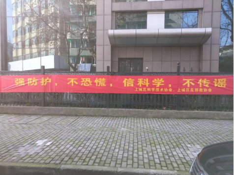 奋战疫情第一线 主动作为显担当--杭州市上城区“四个一”全力做好疫情防控反邪宣传阻击战1306 奋战疫情第一线 主动作为显担当--杭州市上城区“四个一”全力做好疫情防控反邪宣传阻击战1306