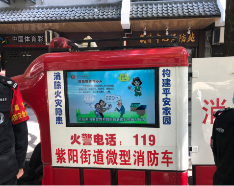 奋战疫情第一线 主动作为显担当--杭州市上城区“四个一”全力做好疫情防控反邪宣传阻击战1328 奋战疫情第一线 主动作为显担当--杭州市上城区“四个一”全力做好疫情防控反邪宣传阻击战1328