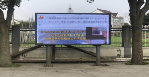 南湖区反邪教协会组织开展警惕邪教借疫情造谣生事宣传476