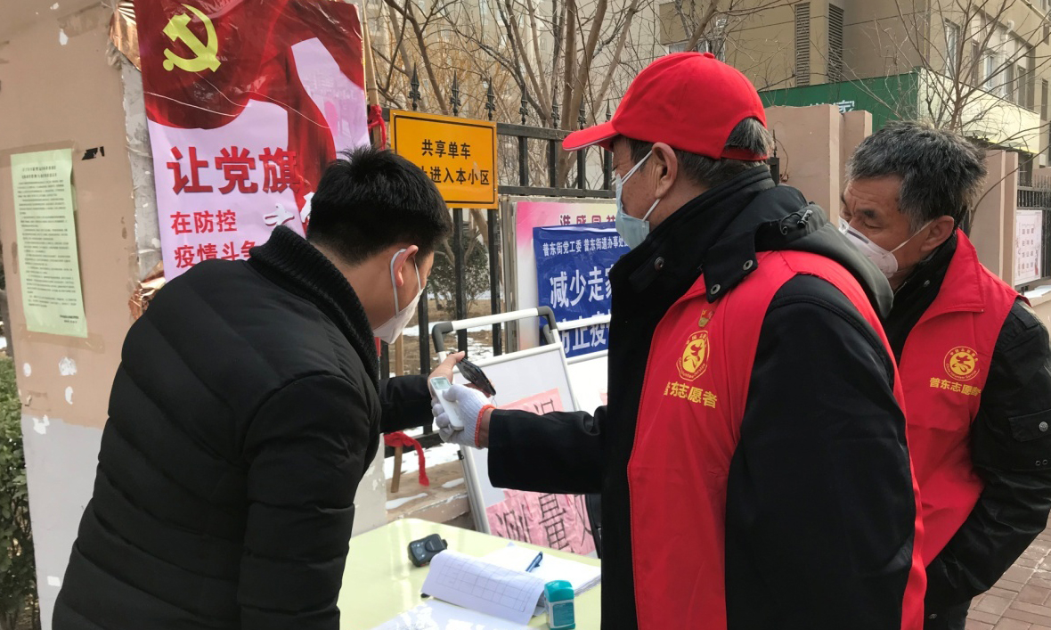 天津市各级反邪教协会提高警惕反邪教战疫情