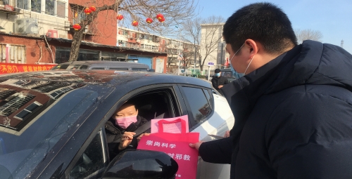 2月,疫情防控期间,东丽区丰年村街在值勤卡口宣传防疫科普,同时向过往人员宣讲反邪教知识 2月,疫情防控期间,东丽区丰年村街在值勤卡口宣传防疫科普,同时向过往人员宣讲反邪教知识