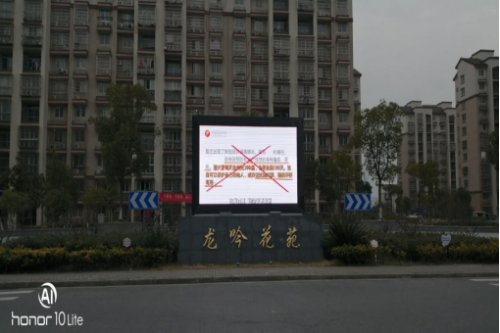 防疫不忘防邪988 防疫不忘防邪988