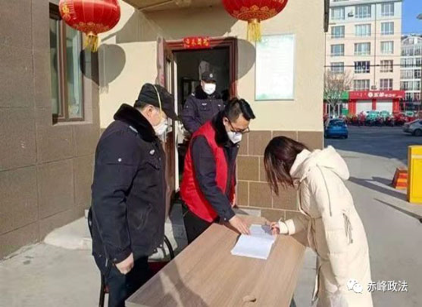 战疫情不忘反邪  抓防控守护平安——内蒙古赤峰市各级反邪教协会同步推进防疫情与反邪教工作