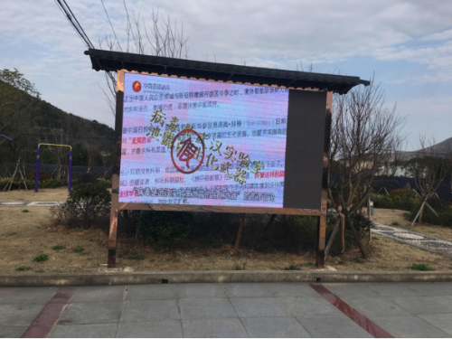 舟山市反邪教宣传坚持防疫反邪两手抓、两不误911 舟山市反邪教宣传坚持防疫反邪两手抓、两不误911