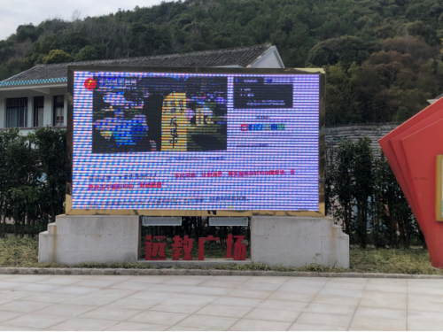 舟山市反邪教宣传坚持防疫反邪两手抓、两不误913 舟山市反邪教宣传坚持防疫反邪两手抓、两不误913