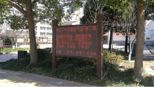 舟山市反邪教宣传坚持防疫反邪两手抓、两不误952 舟山市反邪教宣传坚持防疫反邪两手抓、两不误952
