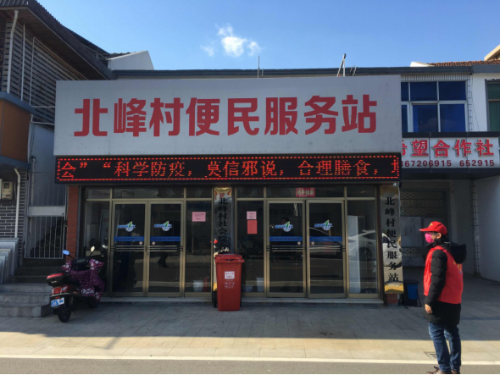 舟山市反邪教宣传坚持防疫反邪两手抓、两不误980 舟山市反邪教宣传坚持防疫反邪两手抓、两不误980